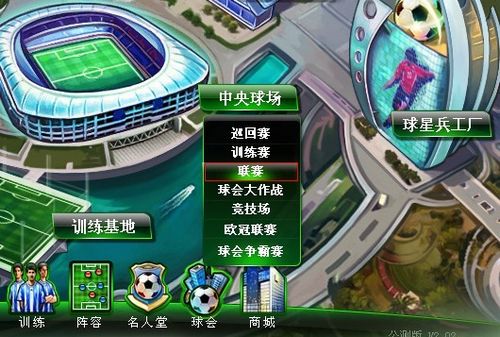 增加对堡堡