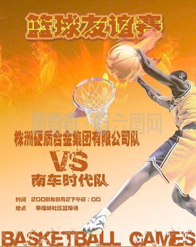 俱乐部