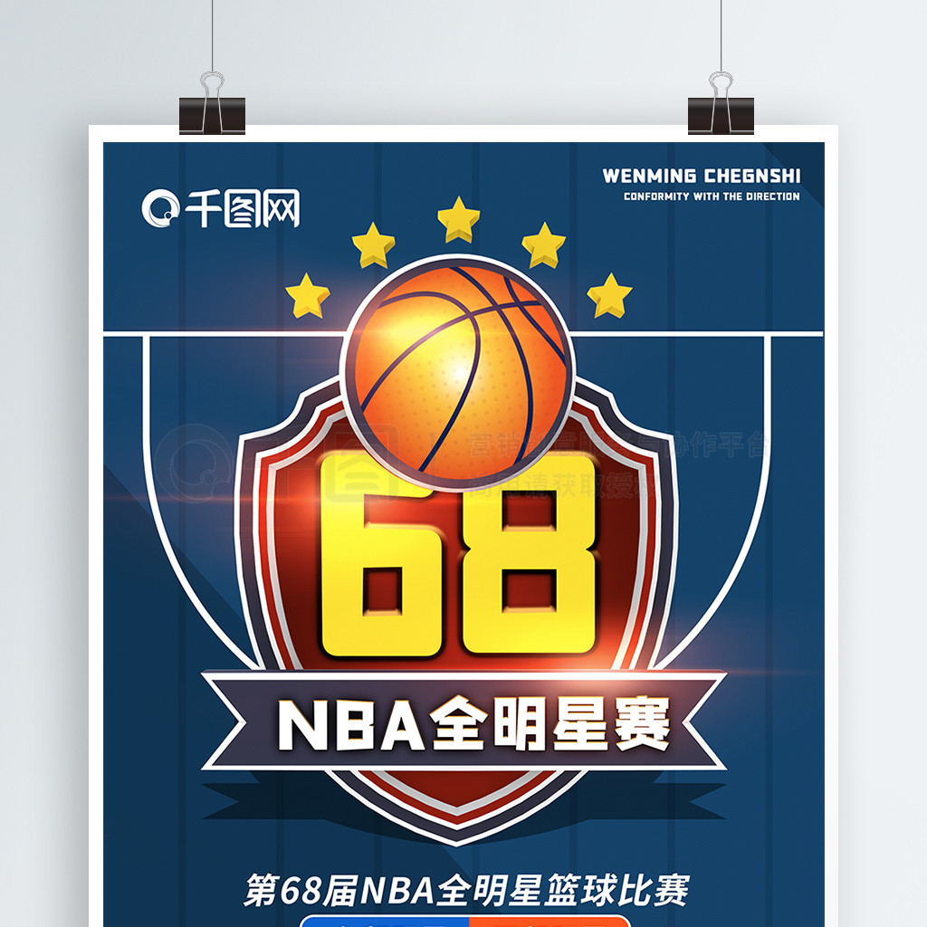 元的